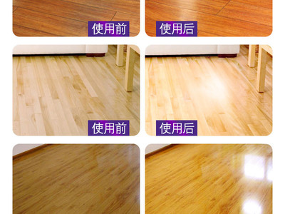 全面潔凈，守護地面光鮮——浦菲500ML地板凈清潔劑